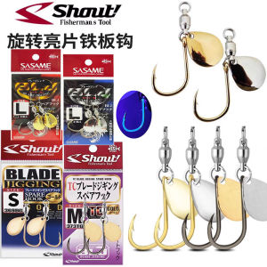 SHOUT Single Hook Flasher Speed Special Hook Sand Fly Single Hook Shiny Bait Fat Guy Hook Iron Plate Hook Lure Sea Fishing Hook