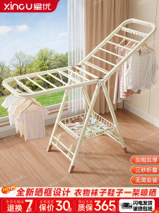 Foldable Floor-Mounted Clothes Drying Rack Baby Clothesline Outdoor Quilt Drying Rod Balcony Indoor Storage Organization Tool