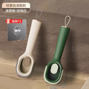 Multi-Function Liquid Additive Shoe Brush Home Use Press out Liquid Soft Bristle Laundry Cleaning Brush Non-Damaging to Shoes