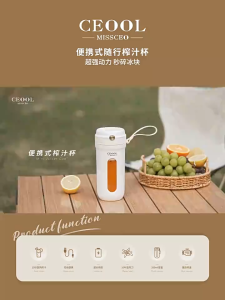 SG[In Stock] Juicer Wireless Portable Fruit Blender Portable Extractor Blender USB Rechargeable 10 Blades 350ml