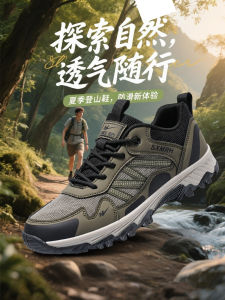 Mens Climbing Shoes Lightweight Breathable Outdoor Sports Work Boots Anti-slip Wear-resistant Low-cut Rubber Outsole