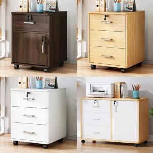 Office Drawer Storage Cabinet with Lock
