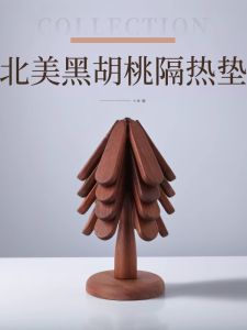North America Black Walnut Heat Resistant Mat Creative High-End Sensation Decorative Items Solid Wood Dining Pad Cup Mat Anti-Scald High Temperature Resistant Bowl Pad Pot Mat