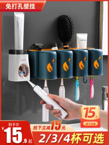 Bathroom Wall-Mounted Toothbrush Cup Holder Nordic Style No-Drilling Toothpaste Cup Organizer Set for Personal Hygiene And Cleaning