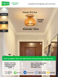 DGY | Japanese Wooden Style LED Ceiling Pumpkin Light Modern Minimalist