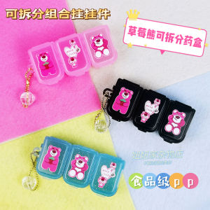 Portable Mini Cartoon Strawberry Bear Lotso Medicine Box Cute Jewelry Candy Storage Organizer 7-Day Split Combination Pendant