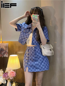 ชุดเซ็ทผู้หญิง IEF ชุดสองชิ้น 2024 สไตล์ใหม่ สำหรับกระโปรง สูท 12 หัวใจใหญ่