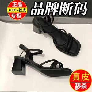 Elegant Fairy Tale Style Thick Heel Sandals Fashionable Medium Heel Buckle Strap French Style Atmosphere Exposure Summer 2025