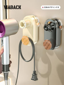 Magnetic Absorption Hair Dryer Holder No Drilling Needed Fixed Position Suction Cup Bathroom Storage Rack for Hair Tools