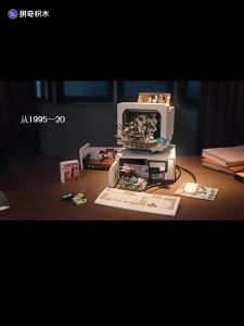 [Pantasy Legend of Sword and Fairy 98 Tenderness Edition Game Age Computer Building Blocks] New product Paladin 98 Tenderness Edition Stand-alone Game Era Computer Building Blocks and Inserting Building Blocks Toys