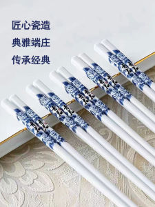 Ceramic Slip Resistant Heat Resistant Chopsticks