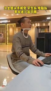 Nẹp cổ HÀN QUỐC hổ trợ Chống Gù lưng Cận thị-điều chỉnh tư thế đầu và dáng đi Giúp giảm tải cho đốt sống cổ