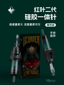 เข็มตั้งเต้นใหม่รุ่น Red Leaf Tattoo เครื่องมือที่ปลอดภัยและฆ่าเชื้อแล้วแบบใช้แล้วทิ้ง 10 ชิ้น สำหรับผิวทุกประเภท