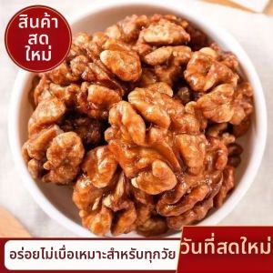 Nutritious Nut Snacks that Satisfy Cravings