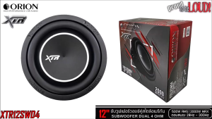🔥ของแท้🔥ลำโพงซับวูฟเฟอร์12”นิ้ว ลำโพงเบส Subwoofer ORION รุ่น XTR12SWD4 4Ohm โครงปั๊ม ว๊อยคู่ ราคา1ดอกเบสหนัก กำลังขับสูงสุด 2000w/ 85dB / 4Ohm - กำลังขับ RMS 500w