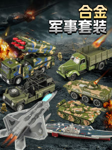Childrens Military Toy Set Alloy Battle Tank Car Airplane Gift for Boys Indoor Outdoor Play Educational Early Learning