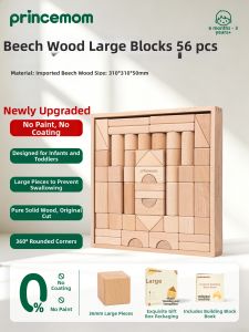 Prince Mom | Open Gift Chewing Safe Wooden Baby Building Blocks