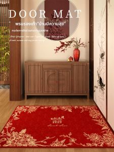 QINGGENGNONG | Wedding Red Floral Door Mat Slip-resistant