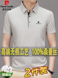 เสื้อโปโลแขนสั้นผ้าไหมพิมพ์ลายฤดูร้อน Pierre Cardin สำหรับผู้ชาย ทรงหลวม คอปกพับ สวมใส่สบาย เสื้อยืดผ้าไหม ทรงหลวม