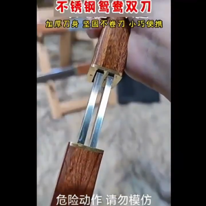 ชุดมีดคู่ 2ni1 ใบสองด้าน 1ชุดมีสองมีดพกพาสะดวก แบบพกพา สําหรับตั้งแคมป์กลางแจ้ง Double Knife