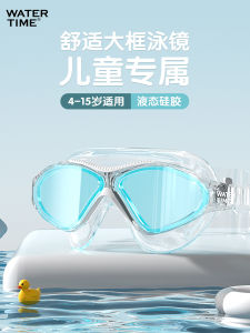 WaterTime Swimming Goggles for Children Girls Professional Anti-Fog High Definition Waterproof Large Frame Special Use