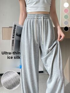 LANGPIN | High Waist Ice Silk Thin Wide Leg Banana Pants Casual Loose Fit Summer 2024 Floor Length Slimming Trousers Versatile Casual Pants