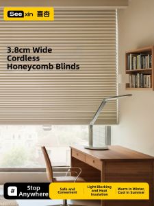 Cordless Sunscreen Insulating Curtain 3.8CM