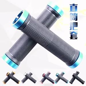 1 Set Colorful Aluminum Alloy Material Mountain Bike Meat Ball Lock The Sleeve with Vice Horn Handle Sleeve Bicycle Equipment
