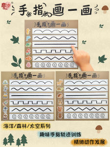 Đồ Chơi Sáng Tạo DIY Tranh Vẽ Đường Tròn Cho Trẻ Em Từ 3-6 Tuổi Trang Trí Tường Phòng Học Mẫu Giáo Đồ Chơi Giáo Dục