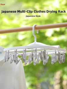 Multifunctional Sock and Underwear Hanger
