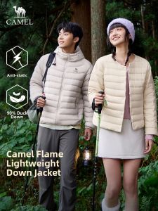 CAMEL | Lightweight Insulated Down Jacket Short Hooded