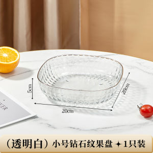 Luxurious Living Room Fruit Tray Tea Table Snack Candy Plate Elegant Simple Design High Value Plastic Fruit Basket