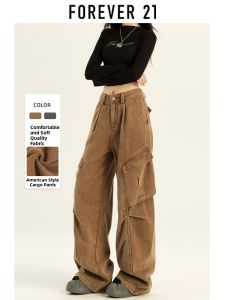 Forever21 | Retro Multi-Pocket High-Waist Loose Design Denim Trousers