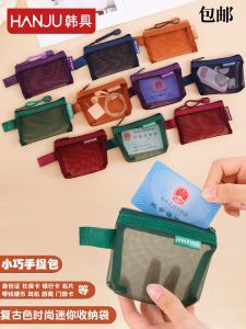 Retro Transparent Mini Storage Bag Small Size Bus Card Coin Net Bag ID Document Bag Hard Coin Bag Three Dimensional Design