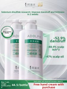 Adolph(Adolph(阿道夫)) | Dandruff Removing Oily Scalp Control Anti-Itch Shampoo