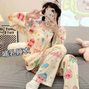 ชุดบริการบ้านสไตล์หวานสําหรับหญิงตั้งครรภ์ชุดนอนผ้าไหมนมแขนยาวน้ําหนักเบาลายหมูน่ารัก