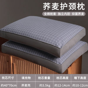 Gối Lúa Mì Cao Cấp Cho Nam Gối Lót Lúa Mì Chống Khuẩn Chống Bụi Mịn Màng Thoáng Khí Thoải Mái Cho Người Tập Thể Dục