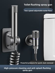 YEMO | High-Pressure Toilet Shower Gun