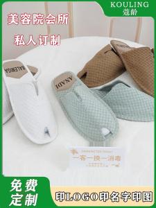 Dép Cotton Chống Trượt Chống Mùi Đế Mềm Thoải Mái Dùng Trong Nhà Dùng Tại Spa in Tên Chất Liệu Cao Su Bò Thoải Mái Thoáng Khí