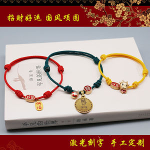 สร้อยคอป้องกันการสูญหายสำหรับแมวและหมา ทำจากเชือกแดง ปักลาย ประดับเครื่องรางนำโชค สำหรับสัตว์เลี้ยงขนาดเล็ก