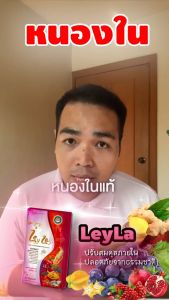 หนองในแท้หนองในเทียมสมุนไพรรักษาหนองในอาการตกขาว