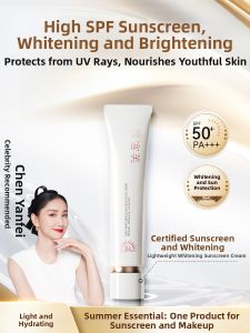 GONGFU | Whitening Sun Protection Face Primer