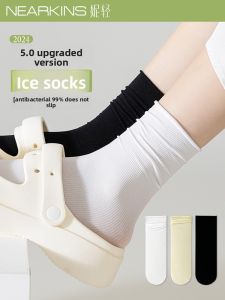 NEARKINS | Breathable Icy Silk Middle Calf Socks