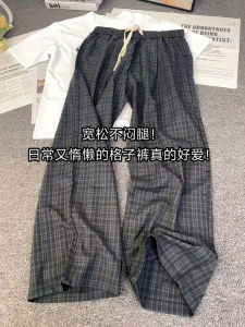 Quần Dài Kẻ Caro Phong Cách Mỹ Cổ Điển Cho Nam Nữ Mùa Hè Mỏng Rộng Rãi Có Dây Rút Quần Dài Ống Rộng Thoải Mái Thoáng Khí