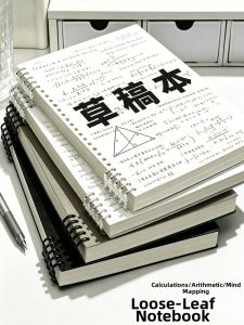 BAIZHI | Ergonomic Loose-leaf Notebook for Students