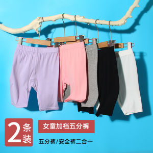 Girls Half Length Safety Pants Crotch Summer Modal Kids Skirt Leggings Thin Baby Anti-Exposure Shorts