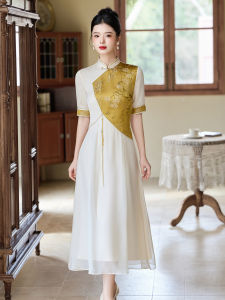 Elegant Slimming Cheongsam Dress