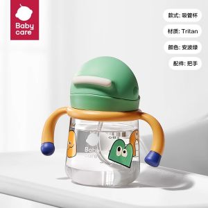 BabyCare Wind Sprite Childrens Straw Cup Water Bottle Anti-Choking Durable Windmill Design Learning to Drink Water Cup