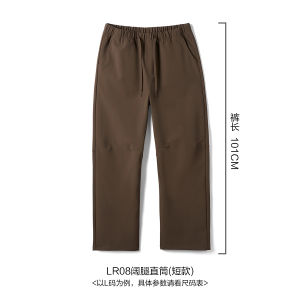 SIMWOOD LR08 Soft Shell Pants 270g Cotton Feel Nylon 2L Waterproof Lazy Shell Pants Casual Workwear mid Waist Trousers