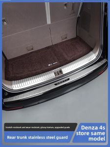 CHEYI | Stainless Steel Rear Cargo Compartment Protection Trim for Denza D9